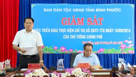 điểu điều 1
